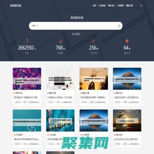 海鄰商務(wù)網(wǎng)-海鄰商務(wù)網(wǎng)