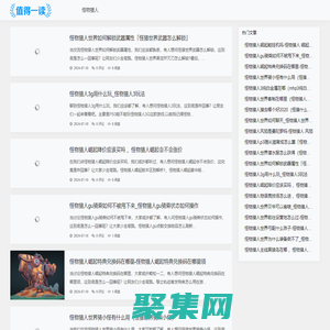6496手游網-專注分享怪物獵人的游戲攻略！