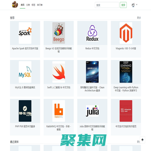 書籍分類 - 記錄分享，聚合鏈接知識。打破知識孤島，鏈接創(chuàng)造價值。