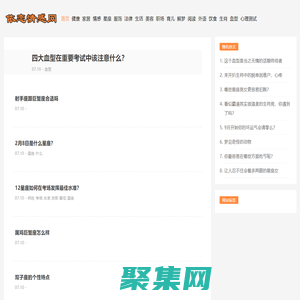 情感故事|情感文章|情感美文|經(jīng)典語錄|情感天地|-依戀情感網(wǎng)-依依外教網(wǎng)