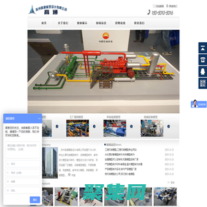 蘇州高通模型設(shè)計有限公司-蘇州模型制作-蘇州機械設(shè)備模型-教學(xué)動力模型演示設(shè)計與研發(fā)