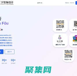 玩否網,www.wanfou.cn
