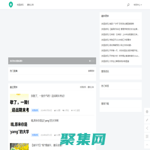 首頁 - 資訊
