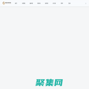 鋼筋桁架樓承板|重慶任鳥飛互聯網科技合伙企業（有限合伙）