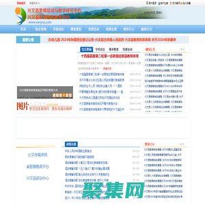 【學課在線】-考證網(wǎng)校培訓,學歷提升「專注職業(yè)教育」