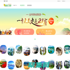 國(guó)匯優(yōu)游-會(huì)員權(quán)益