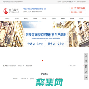 eps裝飾線條_grc線條廠家_淮安eps線條-淮安經(jīng)濟(jì)開發(fā)區(qū)南方歐式裝飾材料廠