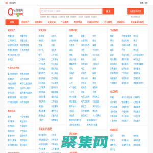【輕信息網】- 為中國網民提供本地實用的生活信息、便民信息、信息港、論壇、分類信息_輕信息網免費發布信息