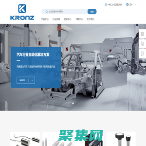 KRONZ克朗茲-工業4.0 智能制造解決方案，傳感器 ,解決方案, 自動化, 數字化,專業提供獨特全面的產品、技術服務和整體系統解決方案