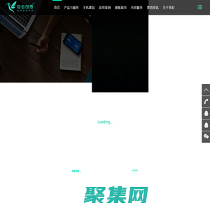 深圳網(wǎng)站建設(shè)公司_深圳網(wǎng)站設(shè)計(jì)_手機(jī)網(wǎng)站建設(shè)_深圳設(shè)計(jì)公司-自由創(chuàng)想