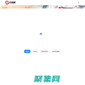 上海石瑪利潤滑油有限公司 - 石瑪利，潤滑油，機油