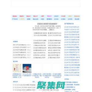 新生兒取名2022年好名字大全,在線免費(fèi)周易起名 - 初戀起名網(wǎng)