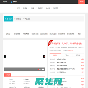 冰雪游戲網(wǎng)