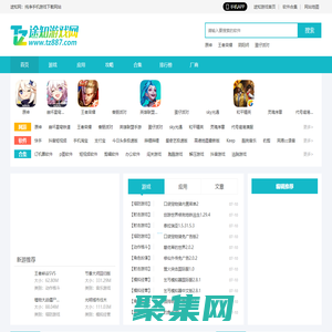 途知游戲網(wǎng)-好玩的手機(jī)游戲、好用的安卓軟件下載前沿基地！