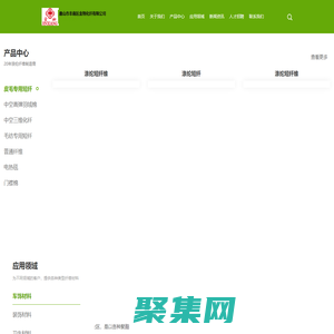 滌綸短纖維_ 滌綸短纖維廠家_滌綸短纖維價格-唐山市豐南區(qū)金翔化纖有限公司