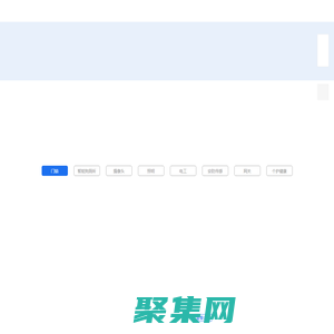 三棵小草(深圳)物聯(lián)科技有限公司——聯(lián)了么