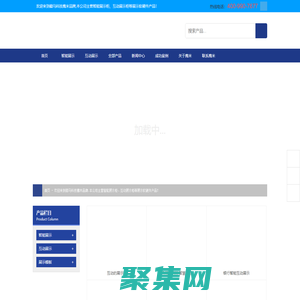 多媒體展示-多媒體互動(dòng)-智能/互動(dòng)展示-鷹米智能2