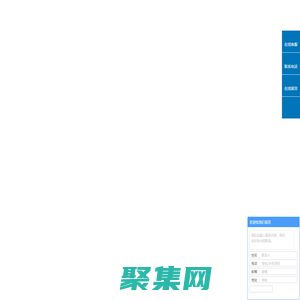 湖州網(wǎng)站建設(shè)_ 湖州網(wǎng)絡(luò)公司_湖州網(wǎng)絡(luò)推廣-湖州中企視窗信息科技有限公司