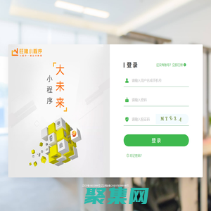 旺隆小程序