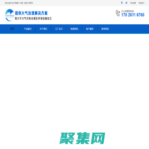 不銹鋼脫硫塔_不銹鋼噴淋塔_不銹鋼凈化塔-環(huán)業(yè)環(huán)保裝備(無(wú)錫)有限公司