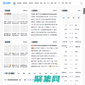 直播吧