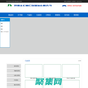 深圳市萬里行潤滑油有限公司官方網(wǎng)站|工業(yè)潤滑油|美孚SHC齒輪油|嘉實多液壓油|道達爾潤滑脂|克魯勃潤滑脂|福斯切削液|BP船舶發(fā)動機油|加德士潤滑油