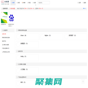 萬象云檔| 現(xiàn)代化文檔寫作、托管、新一代的云端知識庫！