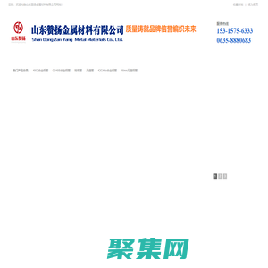 Q345B合金管，40Cr合金鋼管，42CrMo合金鋼管，16mn無縫鋼管，精密管，無縫管 - 山東贊揚金屬材料有限公司