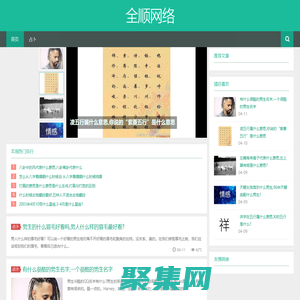 獲嘉縣全順網(wǎng)絡技術有限公司