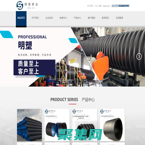 南京明塑管業(yè)有限公司-HDPE雙壁波紋管-HDPE鋼帶波紋管-HDPE中空壁纏繞管