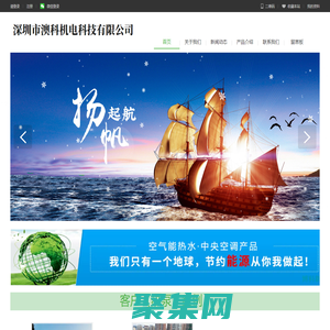 澳科金星