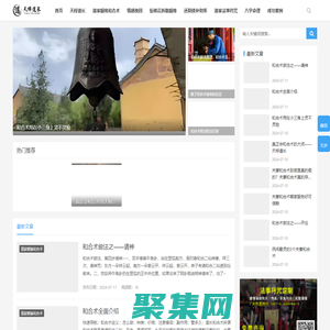 和合術(shù)，和合術(shù)情感挽回，和合術(shù)斬桃花_天梓道長(zhǎng)網(wǎng)