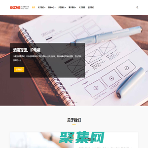 泗縣百峰網(wǎng)絡 - 網(wǎng)站首頁