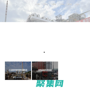 南京博納能源環(huán)保科技有限公司