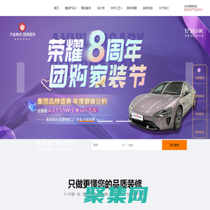 成都齊家典尚裝飾裝修公司官網(wǎng)-齊家網(wǎng)旗下整裝品牌
