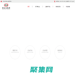 好蘋果,煙臺蘋果苗木,矮化苗木,脫毒苗木-煙臺市博士達**果品專業(yè)合作社-煙臺市博士達**果品專業(yè)合作社
