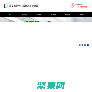 三筒|污泥|煤泥|沙子|河沙烘干機(jī)-烘干設(shè)備-鞏義市辰宇機(jī)械制造有限公司