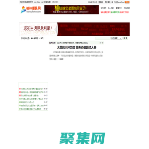 榆林便民網(wǎng)_榆林百姓生活信息門戶網(wǎng)！