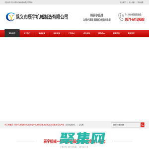 新型制砂機-砂石|制砂生產線-洗砂機|設備-鞏義市辰宇機械制造有限公司