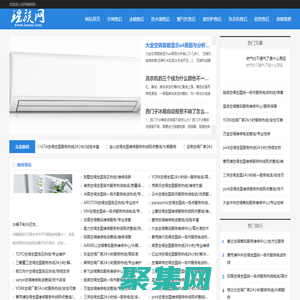 瑤族網