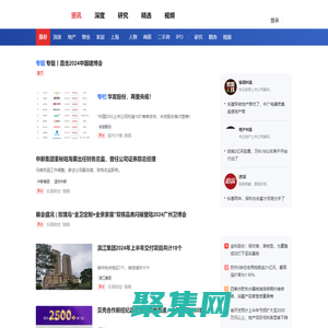 樂居財經