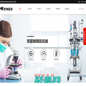 雙層玻璃反應釜,旋轉蒸發(fā)器,旋轉蒸發(fā)儀-鄭州賽特利斯生物科技有限公司