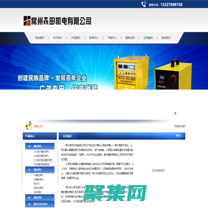 全自動螺柱焊機，栓釘焊機，電弧螺柱焊機，螺柱焊槍、螺柱焊釘-常州森田機電有限公司