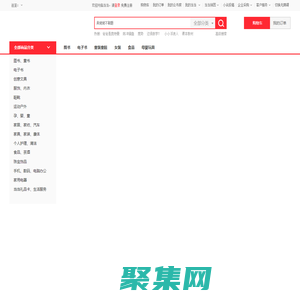 當當網(wǎng)