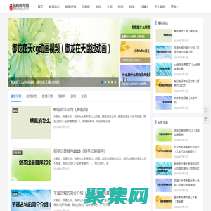 東南教育網
