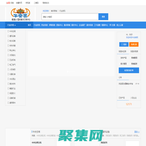牛安裝網(wǎng)_暖通倉-暖通空調(diào)展購交易臺平