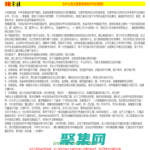 歷年全國(guó)各省市中考數(shù)學(xué)真題試卷匯編