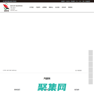 燒結(jié)板_塑燒板_燒結(jié)板除塵器-浙江綠程環(huán)境股份有限公司