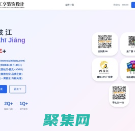 西枝江,www.xizhijiang.com