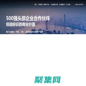 上海視研裝飾工程有限公司-上海標(biāo)識(shí)公司，上海標(biāo)識(shí)設(shè)計(jì)